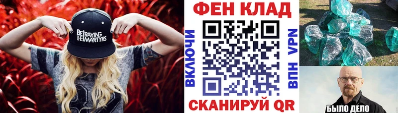 закладки  Санкт-Петербург  АМФ 98% 