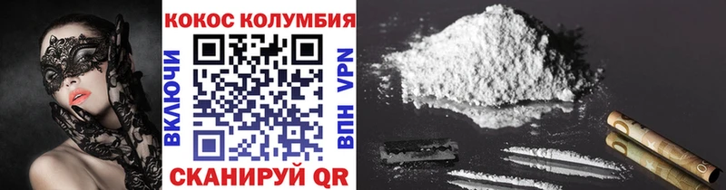 Cocaine Колумбийский  OMG вход  Санкт-Петербург 
