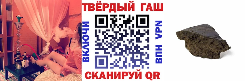 ГАШИШ Premium  продажа наркотиков  Санкт-Петербург 
