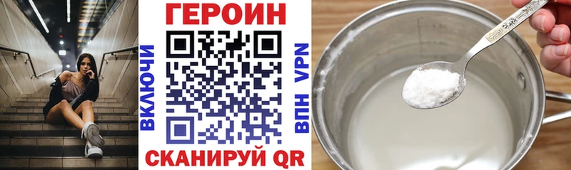 ГЕРОИН Афган  где найти наркотики  Санкт-Петербург 