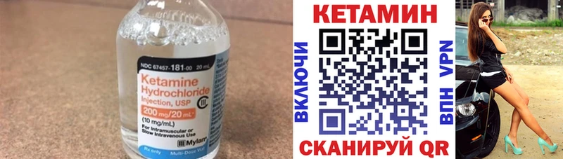 Кетамин ketamine  Санкт-Петербург 
