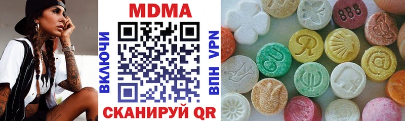МДМА VHQ  где купить наркотик  Санкт-Петербург 