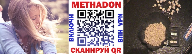 Метадон кристалл  нарко площадка официальный сайт  Санкт-Петербург 