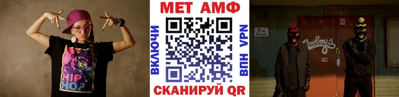 МЕТАМФЕТАМИН мет  Санкт-Петербург 