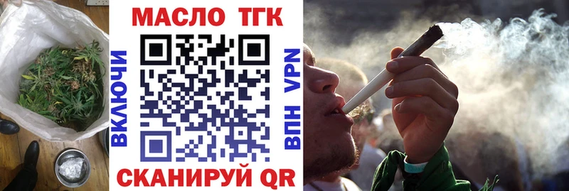 ТГК Wax кракен зеркало Санкт-Петербург