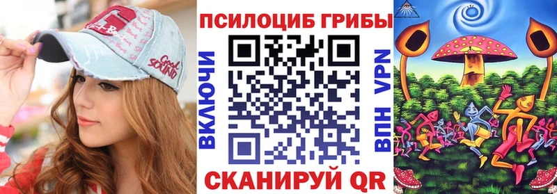 Псилоцибиновые грибы MAGIC MUSHROOMS  Санкт-Петербург 